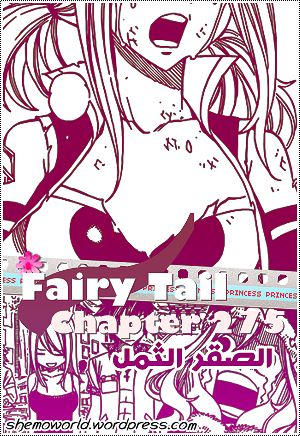Fairy275