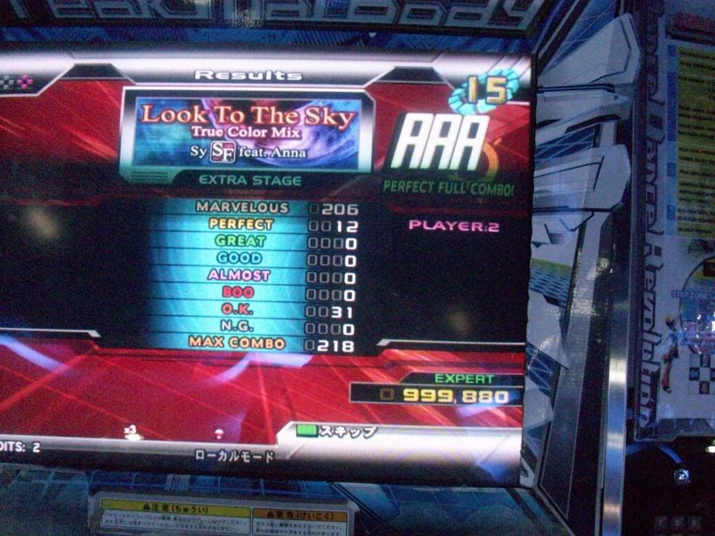 http://i1104.photobucket.com/albums/h328/Silver_hawke/PFC%20Collection/074LookToTheSkyTrueColorMixESP.jpg