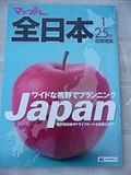 th_P1060250_zps3ffcbff9.jpg
