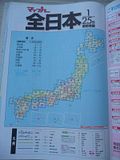 th_P1060251_zps7478bfb4.jpg