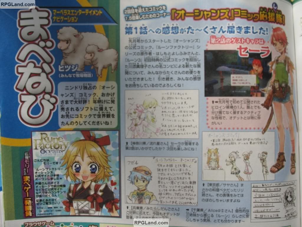 14dreamitsu48.jpg