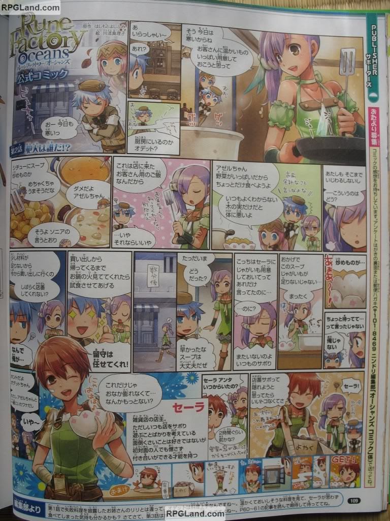 14dreamitsu49.jpg