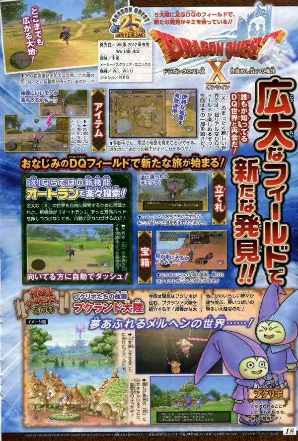 DQX-Scan_10-08-600x887.jpg