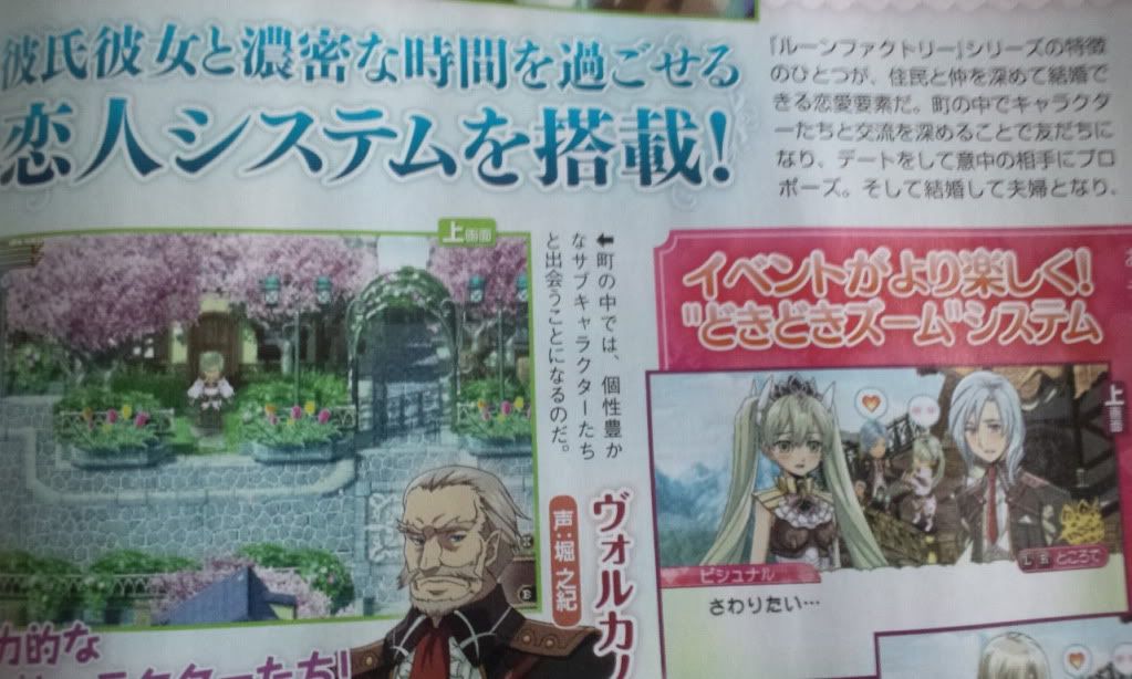 Rune-Factory-4-Scan_02.jpg