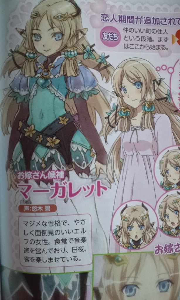 Rune-Factory-4-Scan_03.jpg