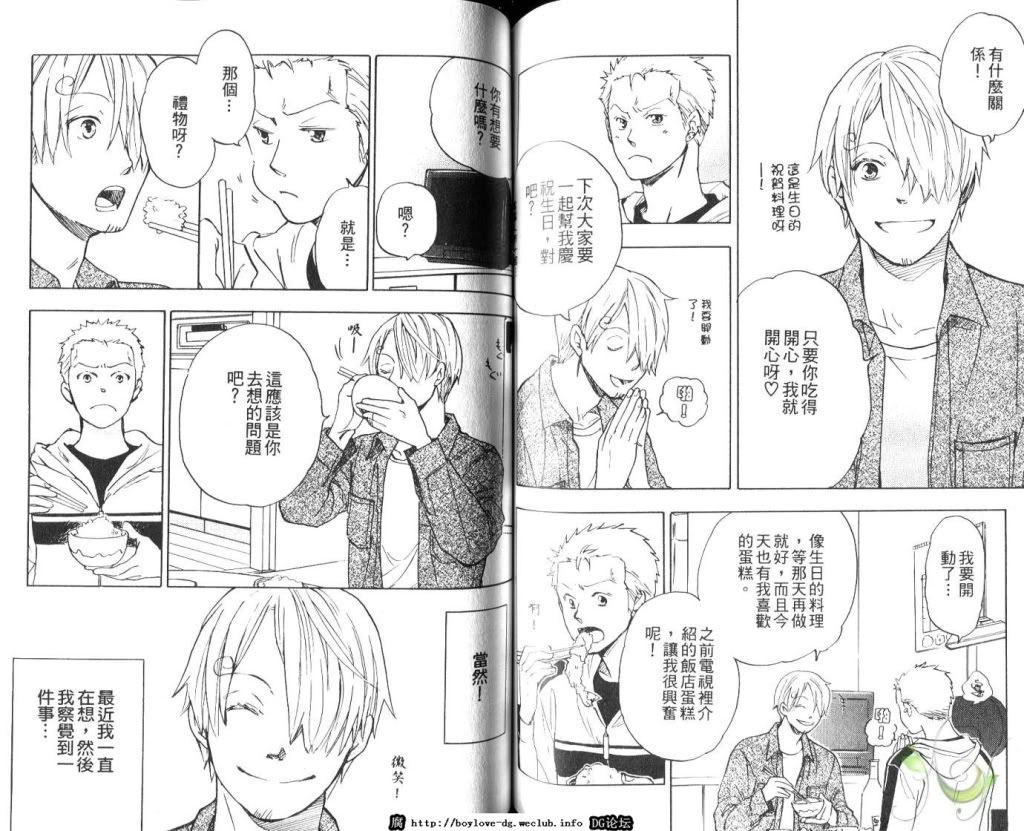 【合誌】航海王同人本S×Z貳斬1024