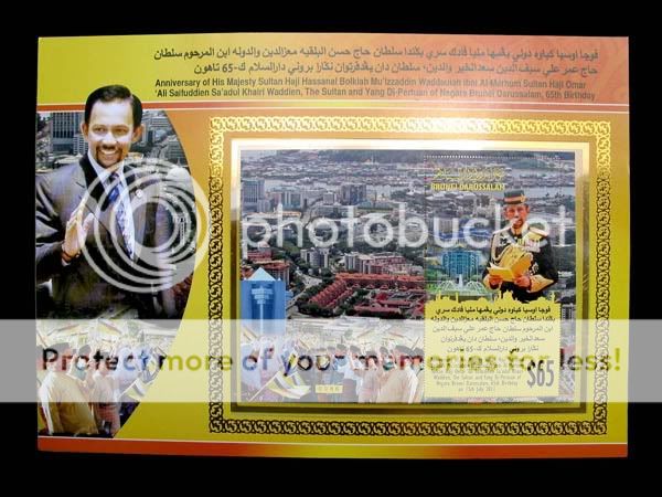   Mint Stamp   2011 65th Anni. Of Brunei Sultan Birthday   MNH  