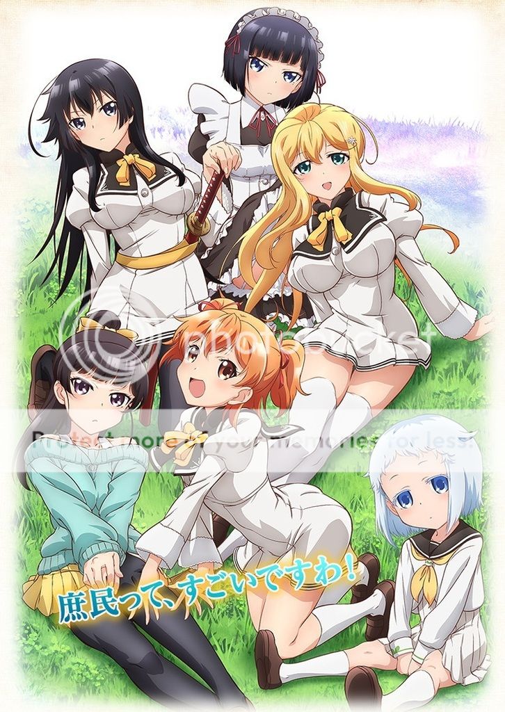 12]我被抓到贵族女校当"庶民样本"/俺がお嬢様学校に「庶民サンプル」